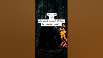 تلاوة سورة البقرة بصوت يريح القلب #اكسبلور #qruan #الشيخ #القارىء #يريح_القلب #استغفر_الله