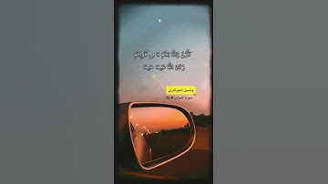 سورة الاحزاب الايه 51-52