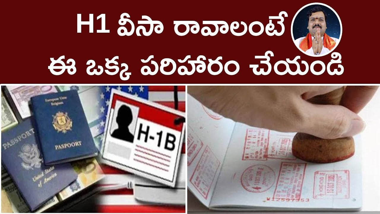 విదేశీ యోగం శీఘ్రంగా రావాలంటే | Remedies For Visa Problem | Machiraju Kiran Kumar |Aadhan Adhyatmika