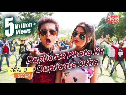 Duplicate Photo Ku Duplicate Otha - Full Video | Swaraj & Sunmeera | Laila O Laila | ODIA HD