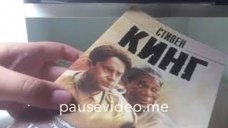 Обзор сборника 