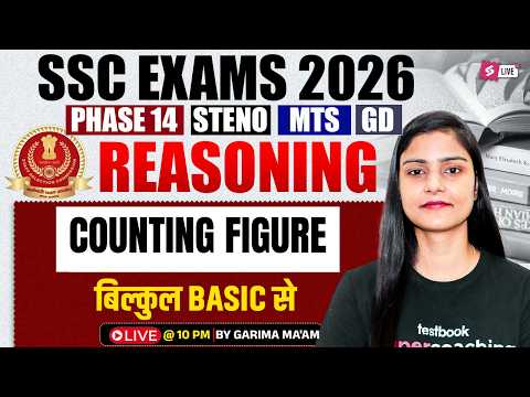 SSC 2026 Exam Preparation | Counting Figures Reasoning | SSC Reasoning by Garima Ma'am