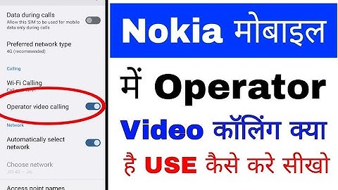 Operator video calling kya hai। Nokia phone me Operator video calling setting on/use kaise kare