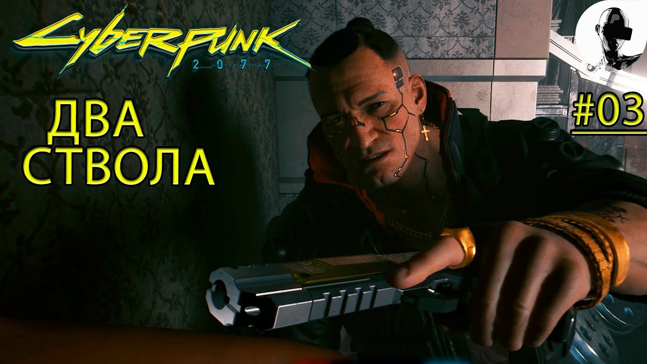 Cyberpunk прохождение за корпората фото 13