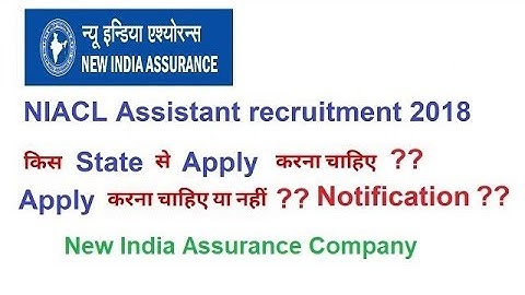 NIACL Assistant Requirement 2018 || Exam Pattern & Notification || क्या है NIACL??