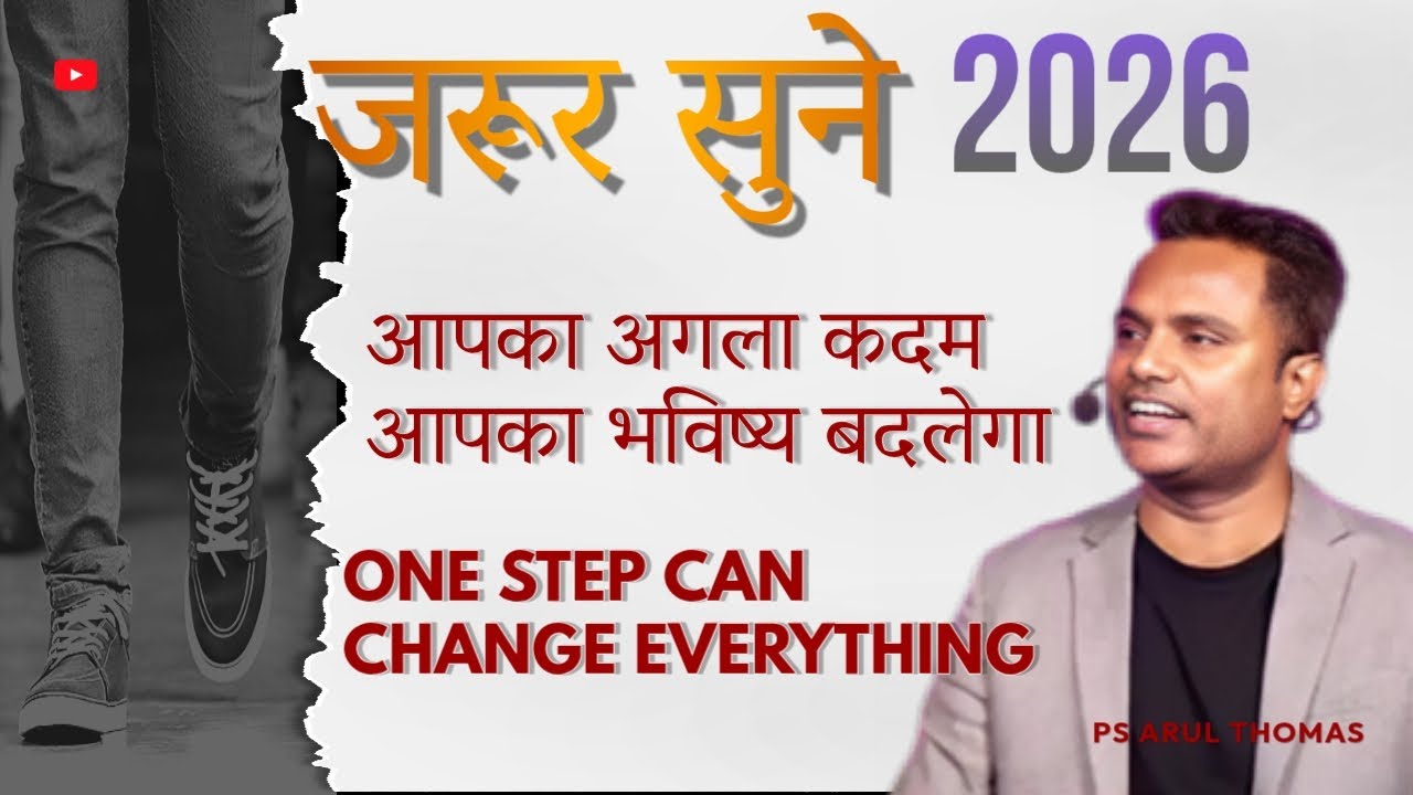 The One Step That Changed My Life (Personal/Emotional) Change Your Life- One Tiny step at a Time 👣🎉