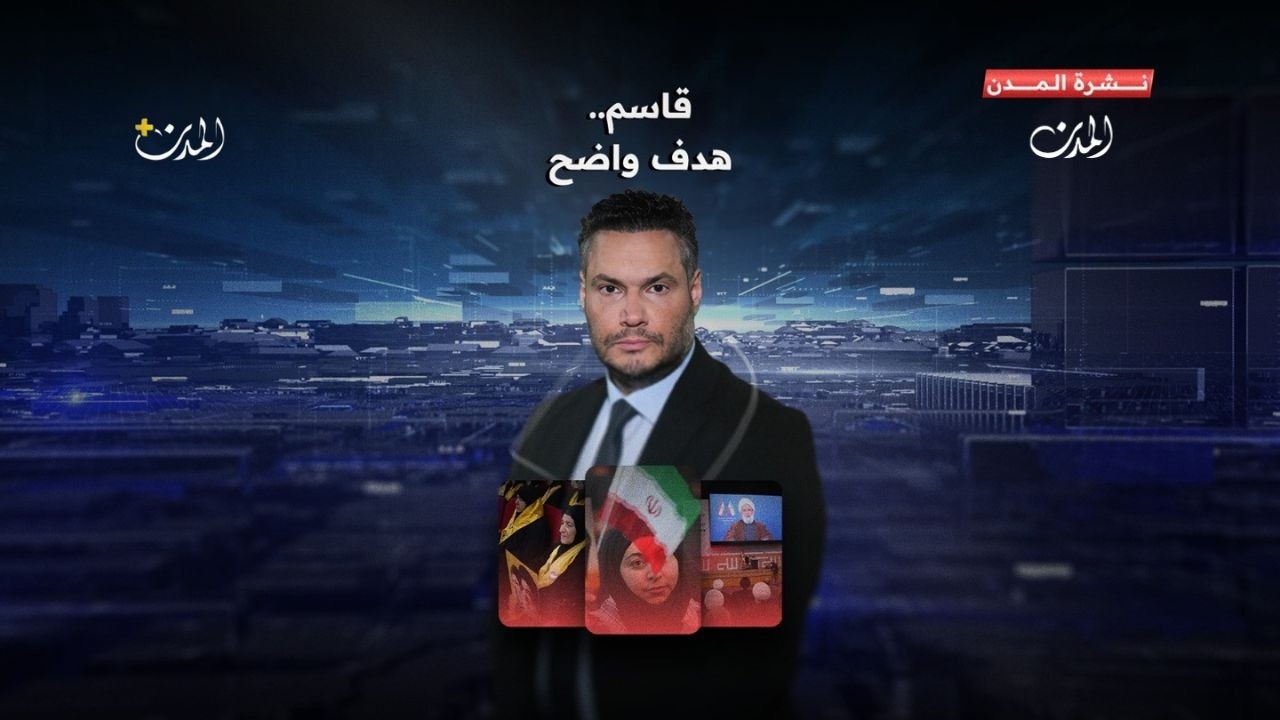 نشرة المدن 2 -3- 2026