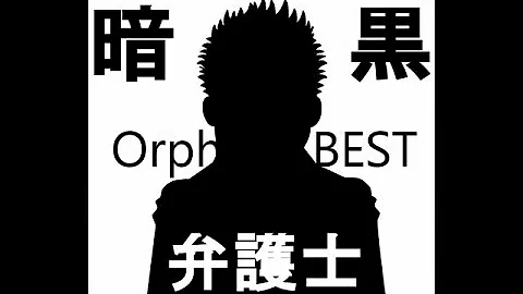 ネオクラシカル礼賛 ネオクラシカル礼賛