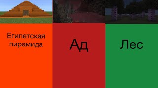 Я попробовал мод под названием Magic door в Minecraft