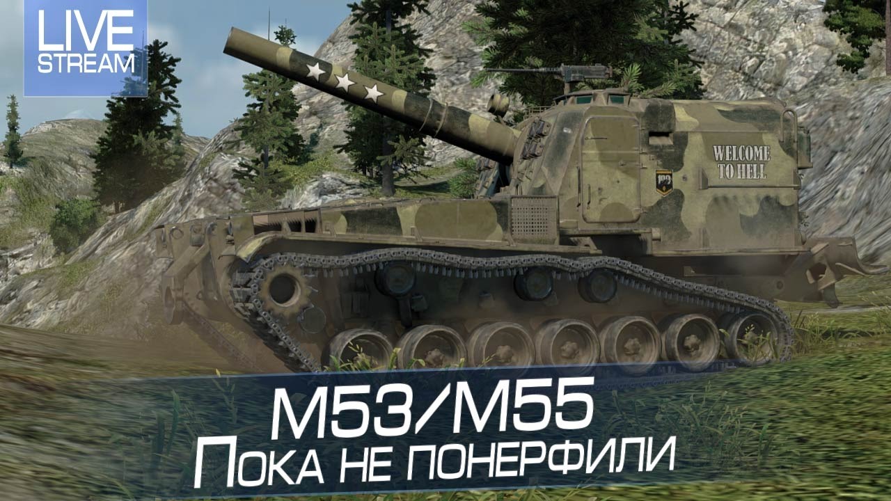 Бмв м53 дизель