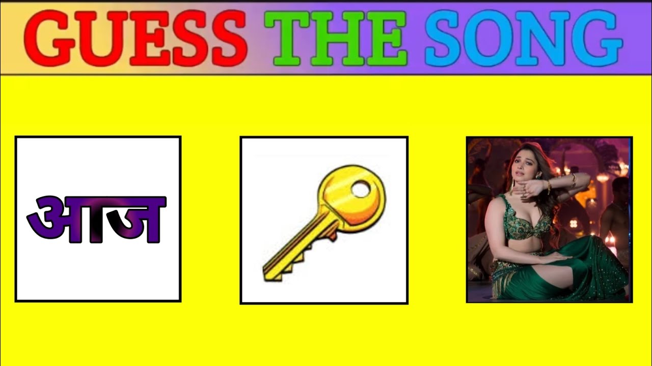 Guess The Song Name By Emoji || Song Paheliyan || Emoji Paheliyan Challenge || 99% लोग फैल