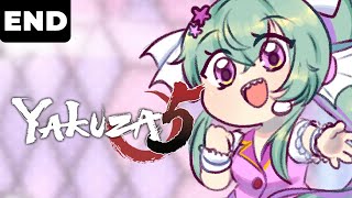 【YAKUZA 5】 PLEASE LET HARUKA SING AT TOKYO DOME [END]