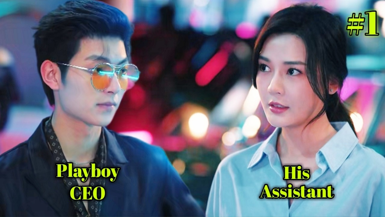 playboy-ceo-falls-in-love-with-his-assistant-ep-1-chinese