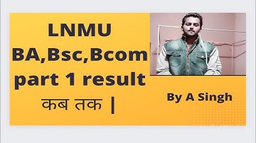Lnmu part 1 result date 2020-23. Lnmu Ba,Bsc,Bcom part 1 result date 2021आखिर कब तक|