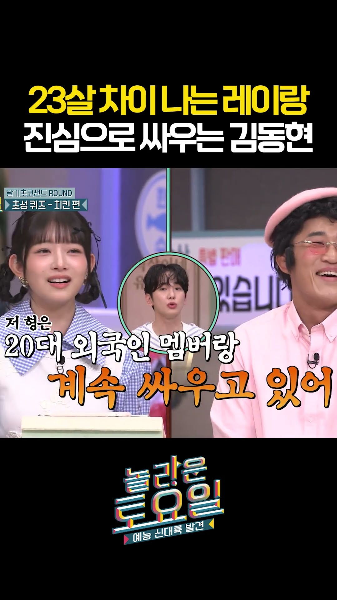 A fighter doesn't cut some slack because he is a foreigner in 20s lol