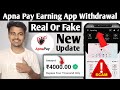 Apna Pay New Update Today || Apna Pay Withdrawal Problem || Apna Pay Real Or Fake
