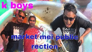 korai mei munshw gumaya bazar mei  public rection @ k boys 😍🥰😘