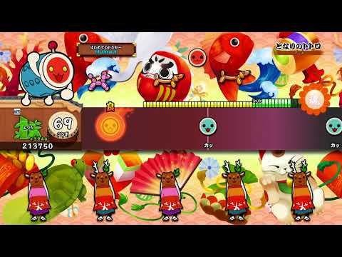 【太鼓の達人 PS4】となりのトトロ (ふつう) オート【セッションでドドンがドン！】