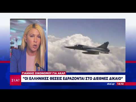 Βίντεο: Rafale, Gripen ή F-15: ποιο μαχητικό θα πάρει την Ουκρανία