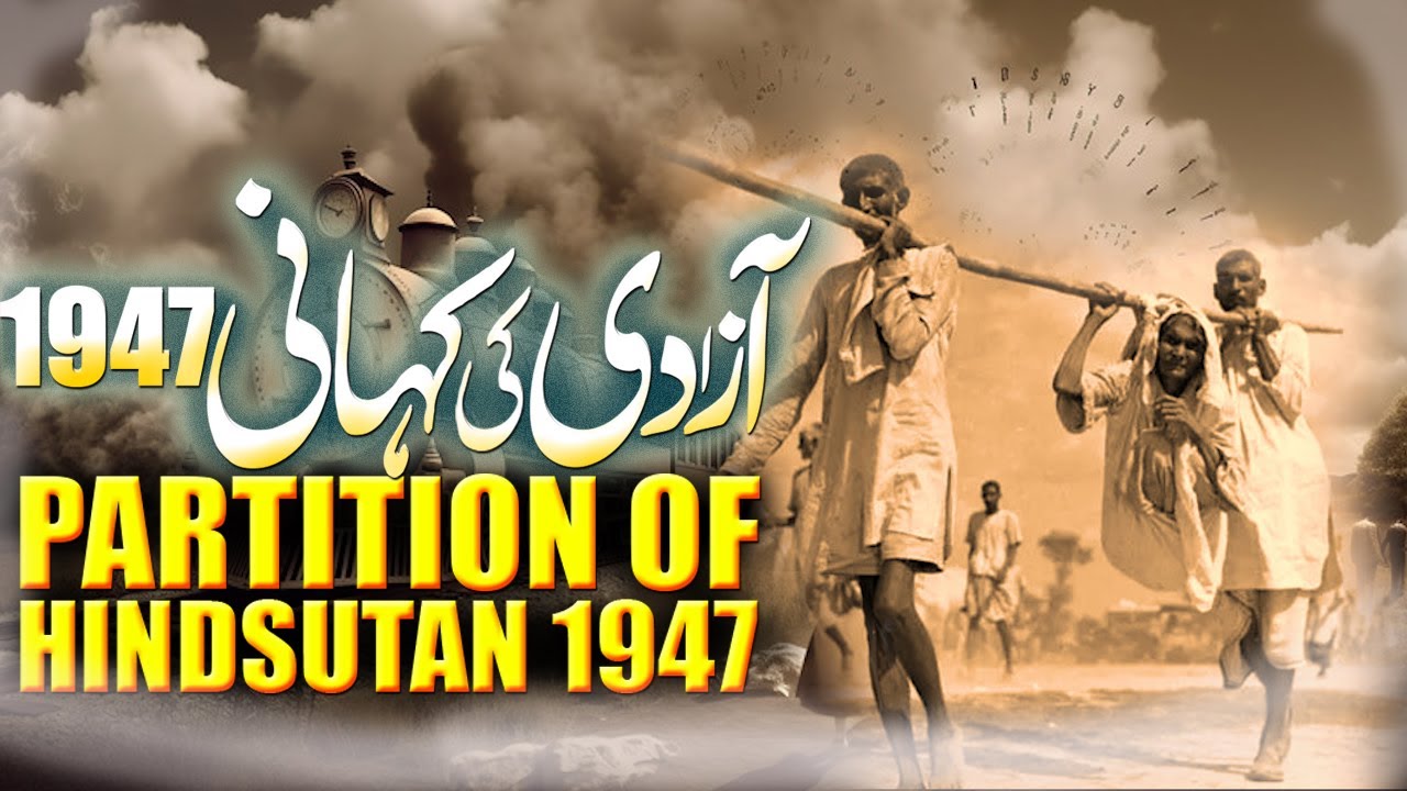 Pakistan Rohail Pakistan India Partition 1947 | Story Of Hindustan | Pakistan Ki Kahani ...