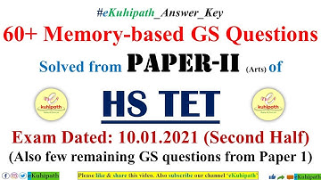 HS TET | Paper-2 | Memory-Based GK Questions Solved | Assam GK | Exam Dated: 10-01-2021