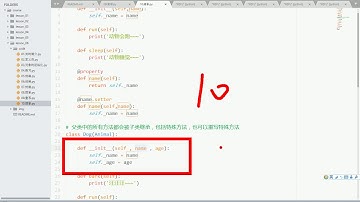 尚硅谷 Python基础 107 super