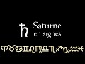 🪐 Saturne en Signes : comment faire face aux obstacles de votre vie ? 🌟