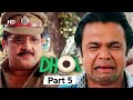 Dhol - Superhit Bollywood Comedy Movie - Part 5 - Rajpal Yadav - Sharman Joshi - Kunal Khemu