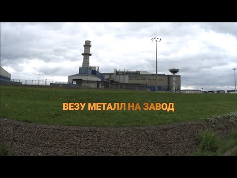 Video: Upleteni Metal: Crna