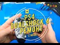 Dualshock 4 PS4 Ведет стик в сторону, Залипание - ведет аватара