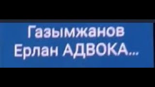 Второе видео для присяжных судей над Абиевым. Глас народа