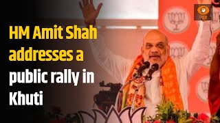 Samachar @4 pm: HM Amit Shah addresses a public rally in Khuti, Jharkhand, other top stories