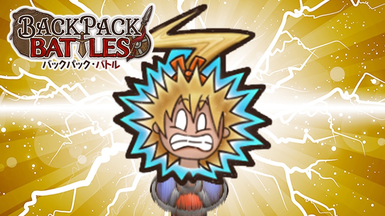 「ギガワット」を初めてちゃんと使えた気がする【Backpack Battles / BpB #460】