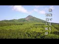 映像で見る野鳥と風景