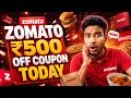 🍔 Zomato Coupon Code Today 💥 Flat ₹500 OFF + Free Delivery 😱 | Latest Zomato Promo Codes May 2026 🚀