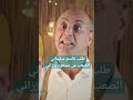 طلب قاسم سليماني الصعب من مسعود برزاني 