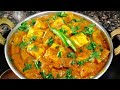 Kadai paneer  vegetarian dish  easy to make  lockdown special  uttam ullash bro  stay healthy