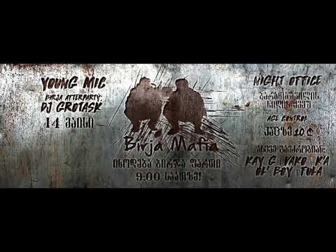 Birja Mafia @ Night Office (14.05.2016)