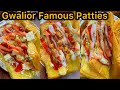 Gwalior famous rathod pattiesgwalior street food  indian street food