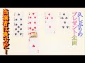 【当選者発表】ベスト☆当選者は貴方だ!☆帽子