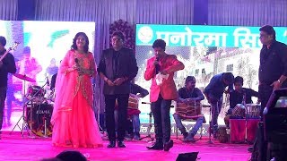 Mujhe Peene Ka Shauk Nahi Shabbir Kumar LIVE Show -Panorama City (Purnea Bihar)24_10_2019