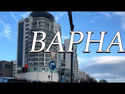 Варна - Болгария (България) жизнь в Варне ( супермаркеты, магазины, климат, пляж, море, тц) 2022