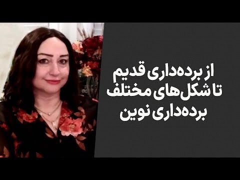 از برده داری قدیم تا شکل های مختلف برده داری نوین