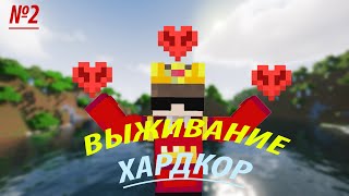 :       11-21   ! - MINECRAFT