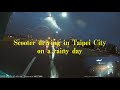 Scooter driving in Taipei City on a rainy day | Can you handle the traffic here