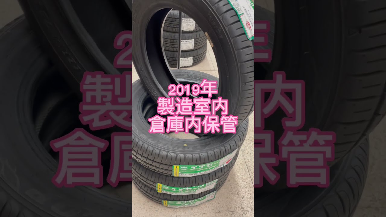 155/65R14ダンロップ 夏タイヤ4本N-BOXタント ムーヴ ワゴンR他 楽天市場】ダンロップ N-BOX タント ワゴンR ムーブ 155/65R14