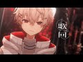 【 ⚡️ 一直在唱歌｜初見大歡迎 🎸 】 哈囉你好嗎 × 衷心感謝 🎙️【sazki | vtuber】