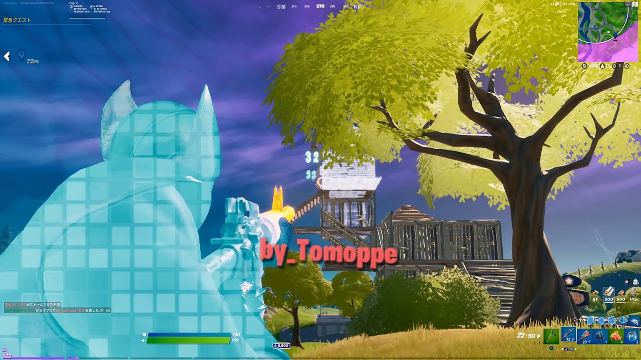 Break Free👊🏼 |Fortnite Highlights #9 | Xian