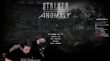 Stalker Anomaly #1 (Стрим 11.03.2021)