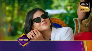 Pukaar - Dil Se Dil Tak - Ep 11 - Coming Up Next - पुकार - दिल से दिल तक